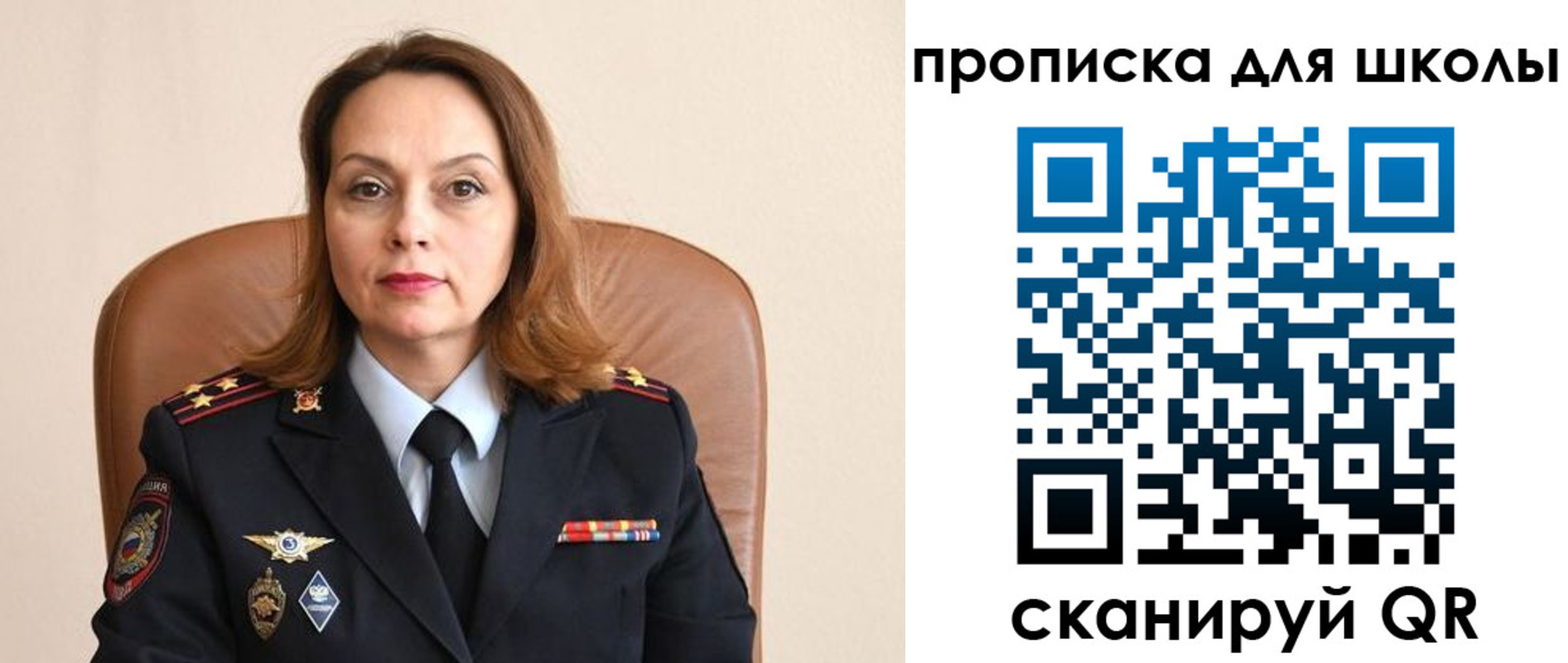 регистрация для дет. сада в Ясном